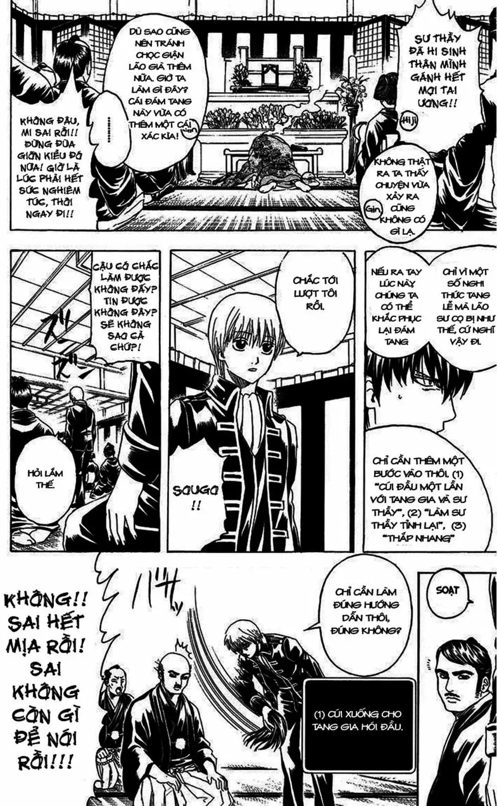 Truyện Tranh Gintama Linh Hồn Bạc: Luật Lệ Đặt Ra Là Để Phá Bỏ trang 7