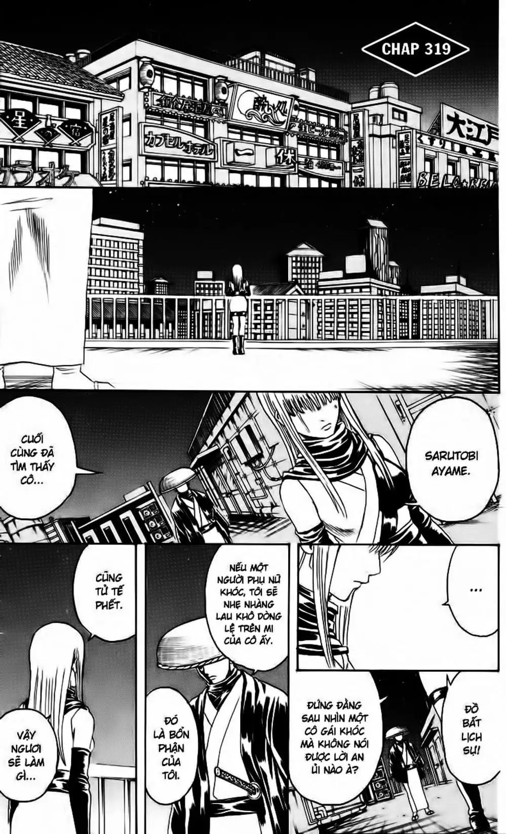 Truyện Tranh Gintama Linh Hồn Bạc: Luật Lệ Đặt Ra Là Để Phá Bỏ trang 7