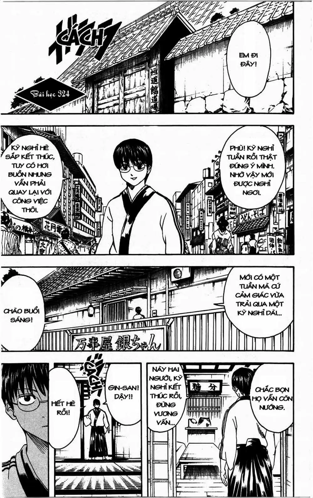 Truyện Tranh Gintama Linh Hồn Bạc: Luật Lệ Đặt Ra Là Để Phá Bỏ trang 7