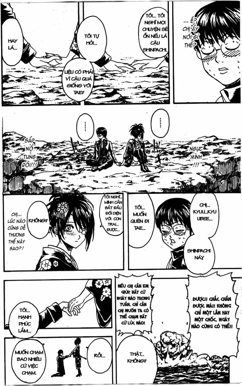 Truyện Tranh Gintama Linh Hồn Bạc: Luật Lệ Đặt Ra Là Để Phá Bỏ trang 7