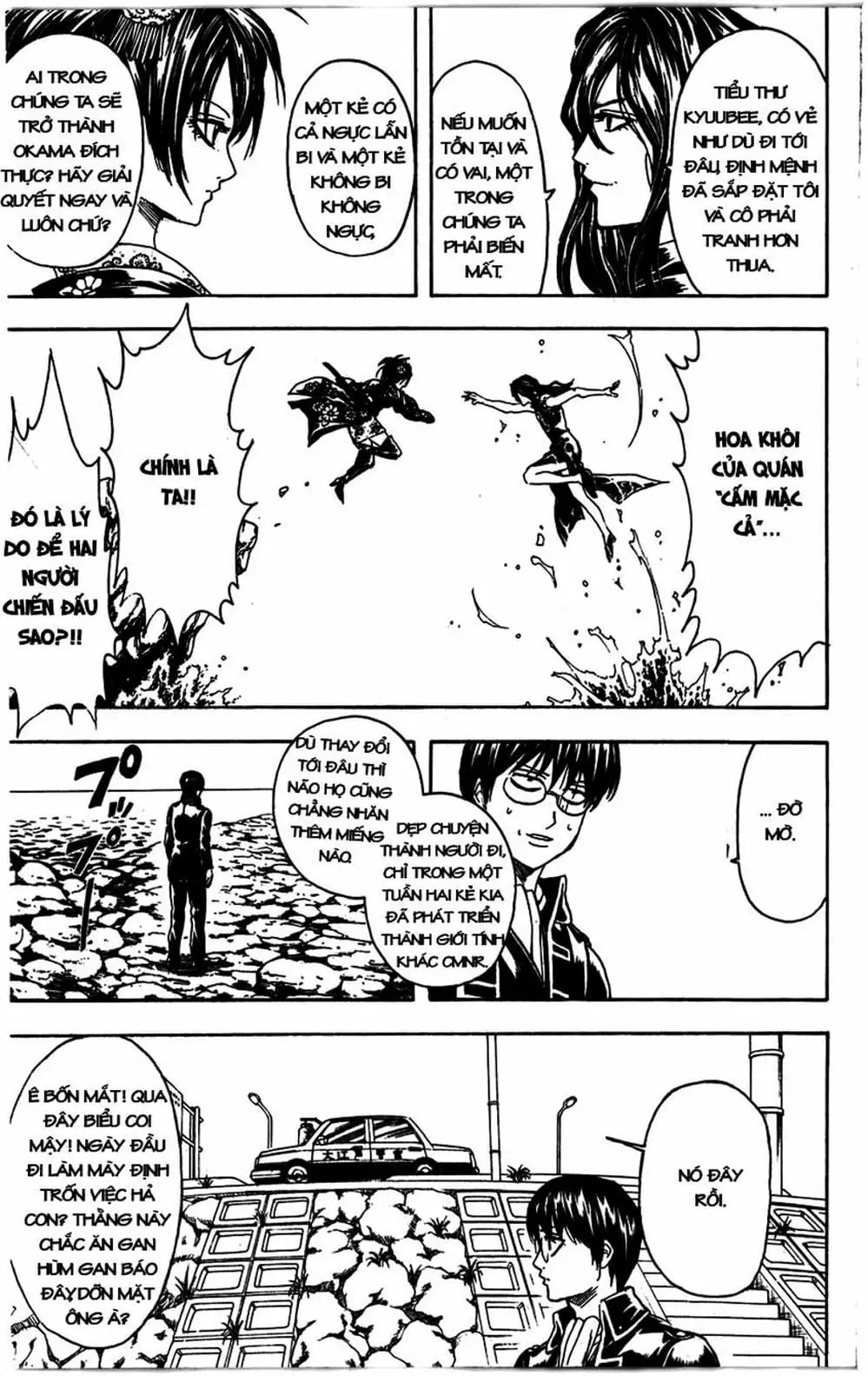 Truyện Tranh Gintama Linh Hồn Bạc: Luật Lệ Đặt Ra Là Để Phá Bỏ trang 7