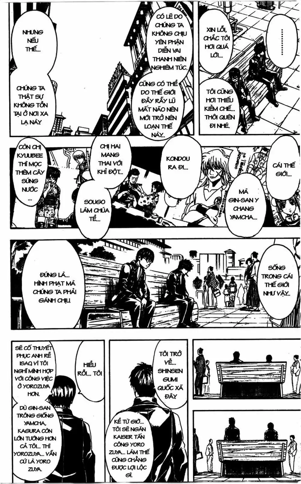 Truyện Tranh Gintama Linh Hồn Bạc: Luật Lệ Đặt Ra Là Để Phá Bỏ trang 7