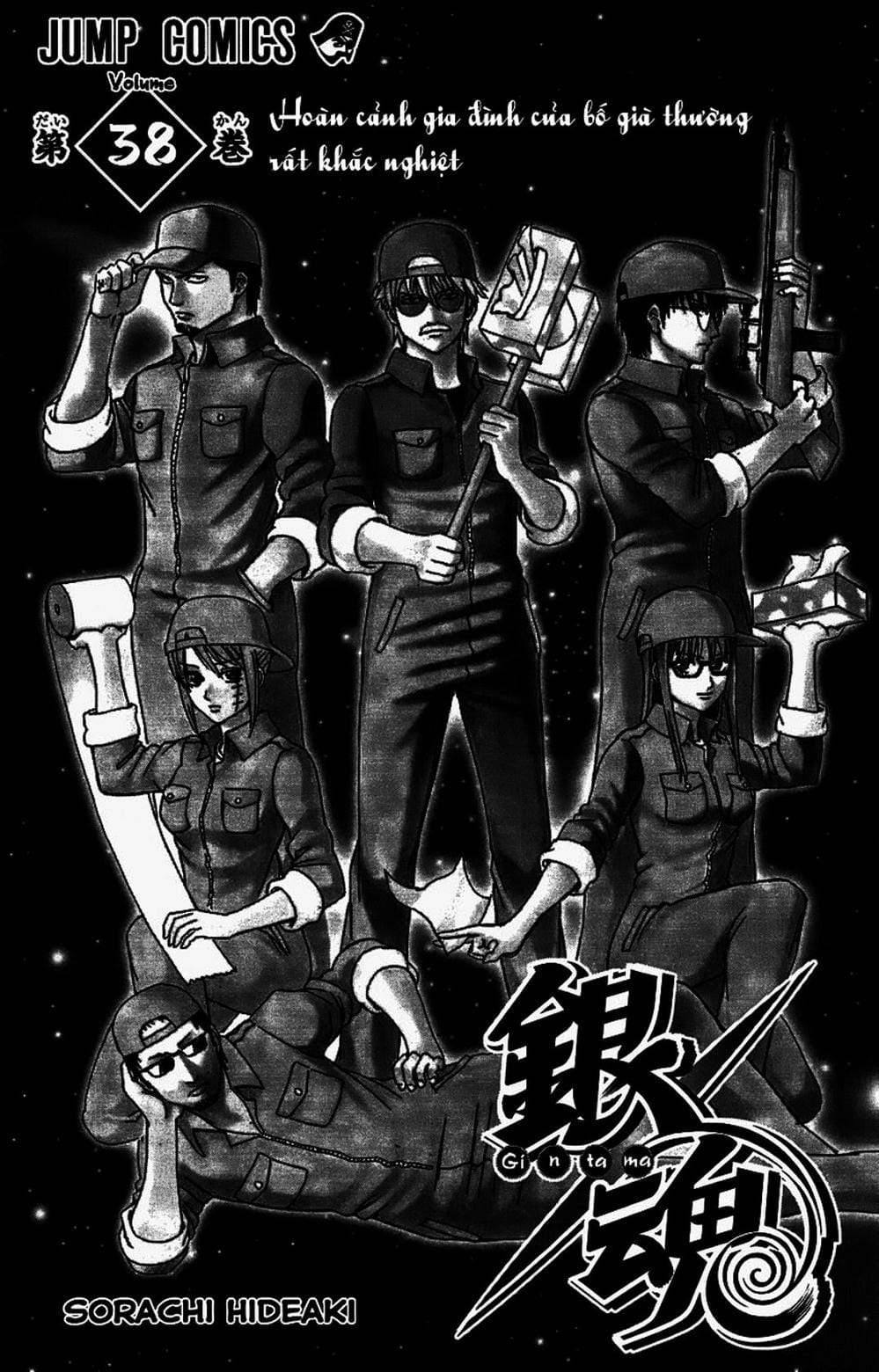 Truyện Tranh Gintama Linh Hồn Bạc: Luật Lệ Đặt Ra Là Để Phá Bỏ trang 7