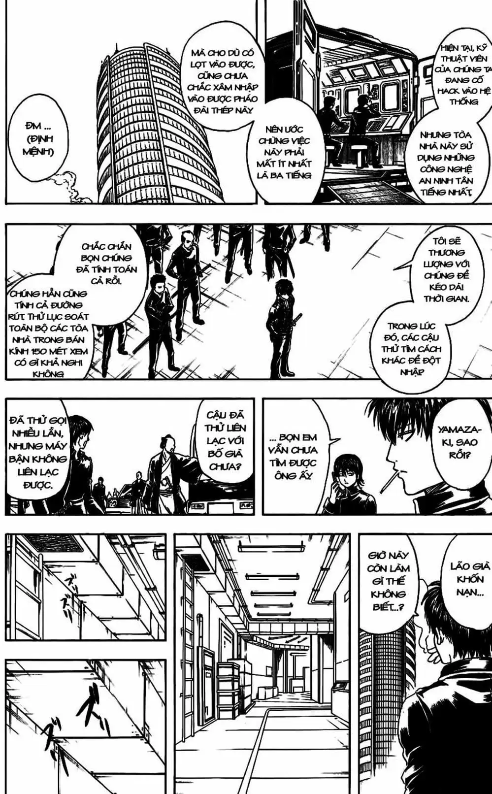 Truyện Tranh Gintama Linh Hồn Bạc: Luật Lệ Đặt Ra Là Để Phá Bỏ trang 7