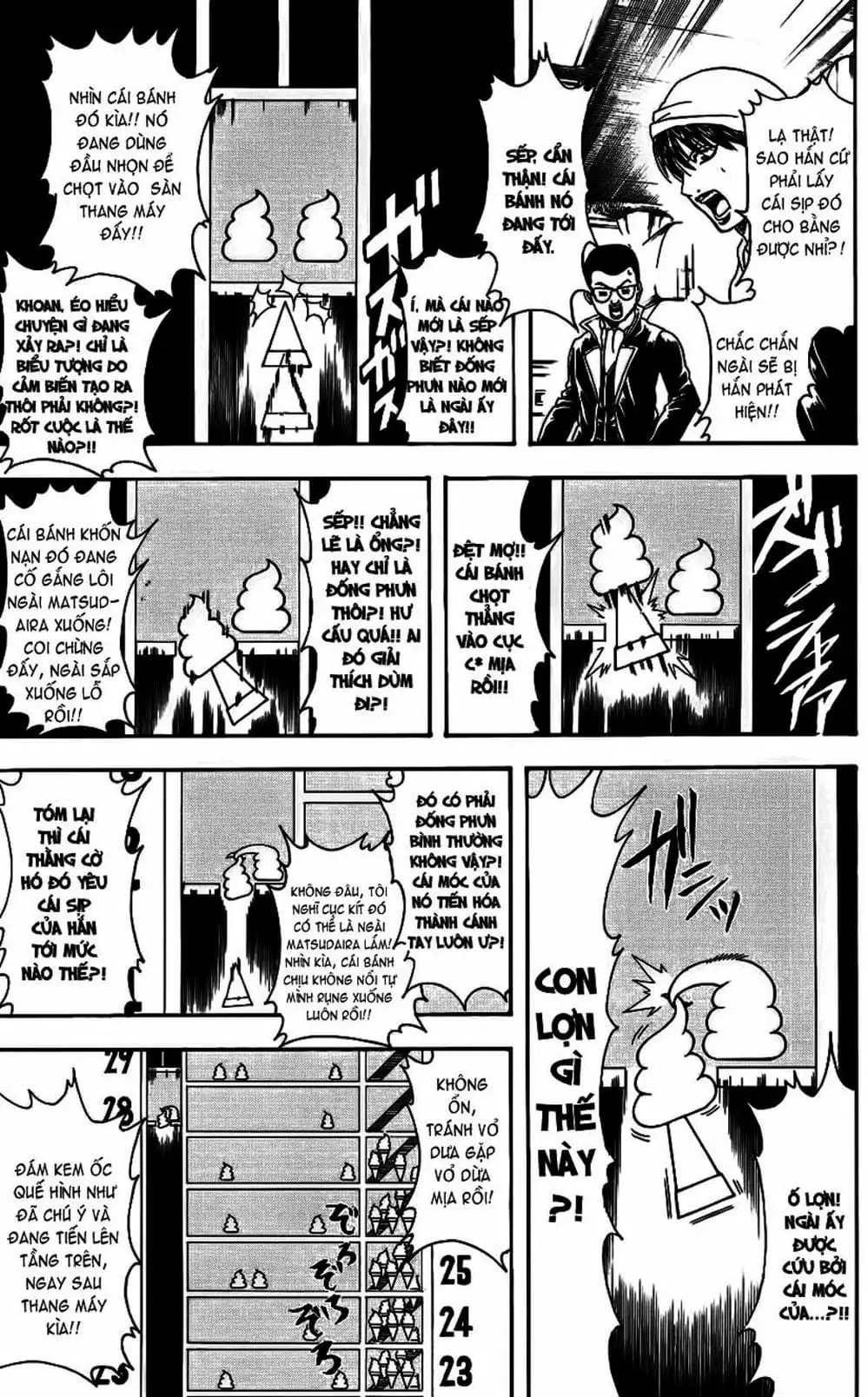 Truyện Tranh Gintama Linh Hồn Bạc: Luật Lệ Đặt Ra Là Để Phá Bỏ trang 7