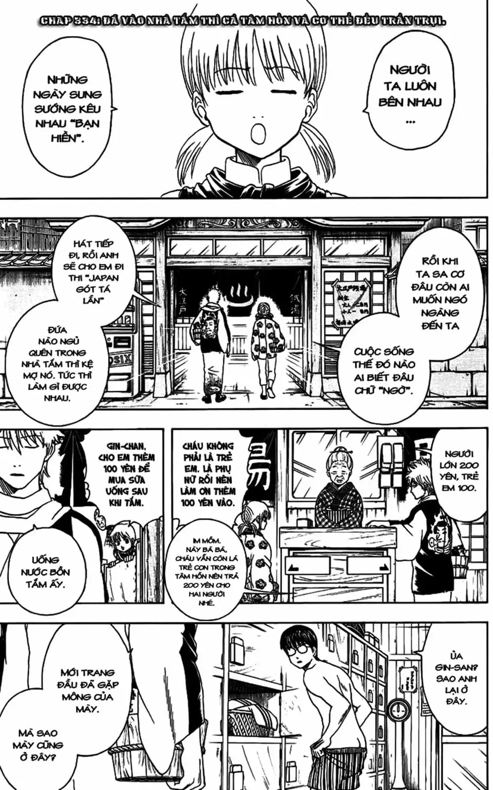 Truyện Tranh Gintama Linh Hồn Bạc: Luật Lệ Đặt Ra Là Để Phá Bỏ trang 7