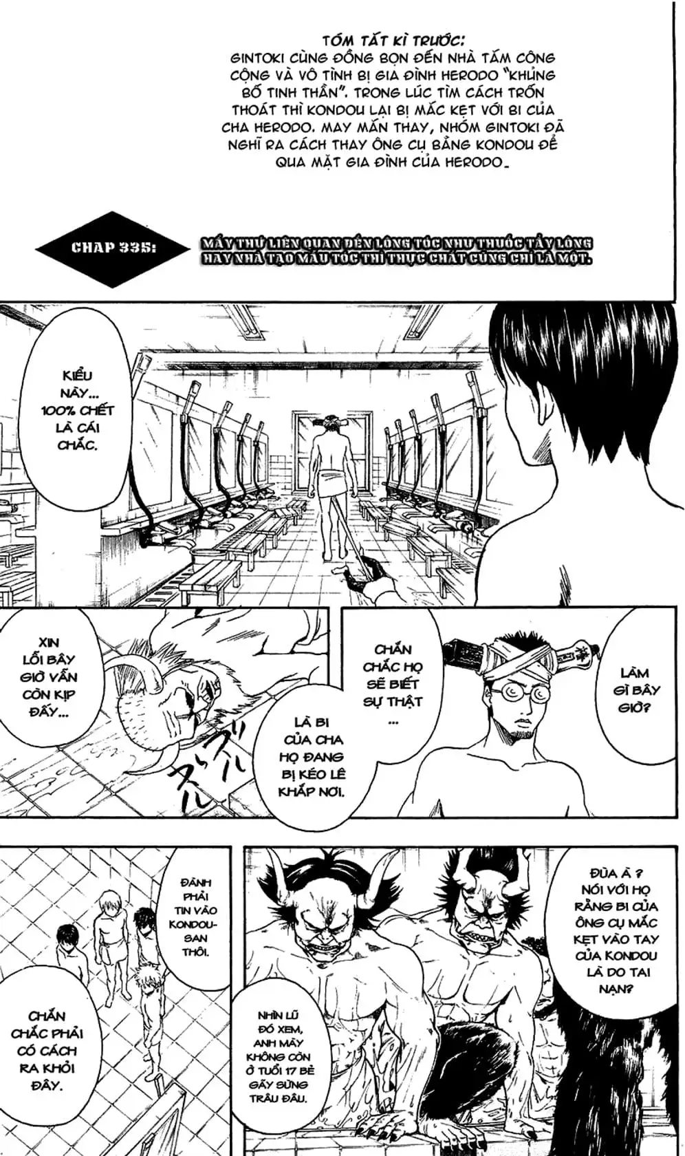 Truyện Tranh Gintama Linh Hồn Bạc: Luật Lệ Đặt Ra Là Để Phá Bỏ trang 7