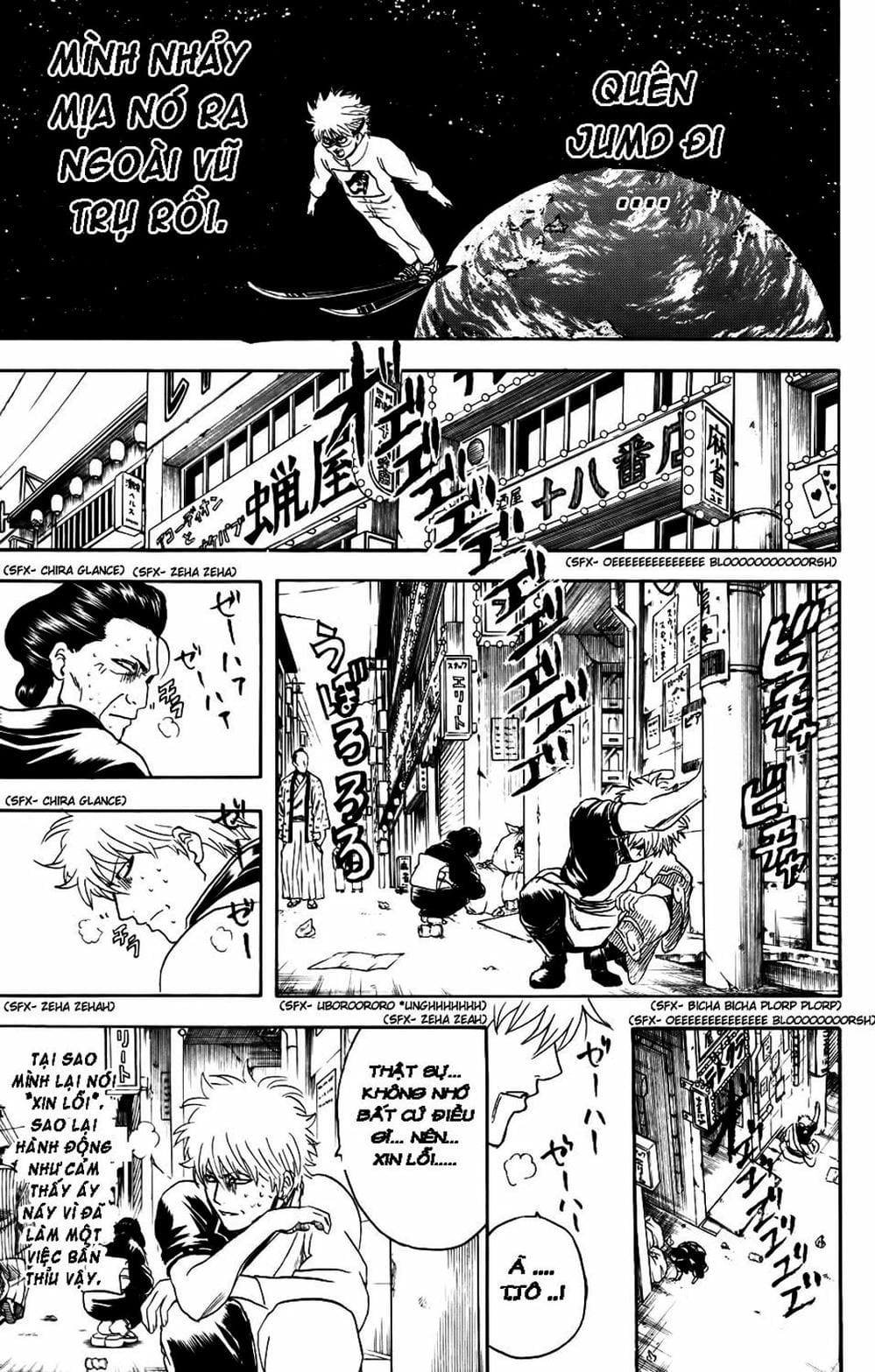 Truyện Tranh Gintama Linh Hồn Bạc: Luật Lệ Đặt Ra Là Để Phá Bỏ trang 7