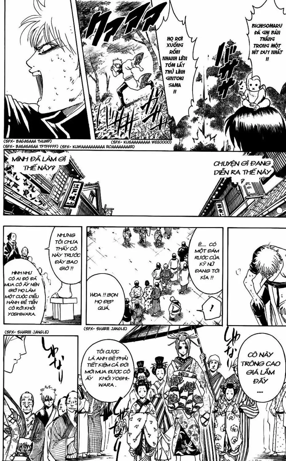 Truyện Tranh Gintama Linh Hồn Bạc: Luật Lệ Đặt Ra Là Để Phá Bỏ trang 7