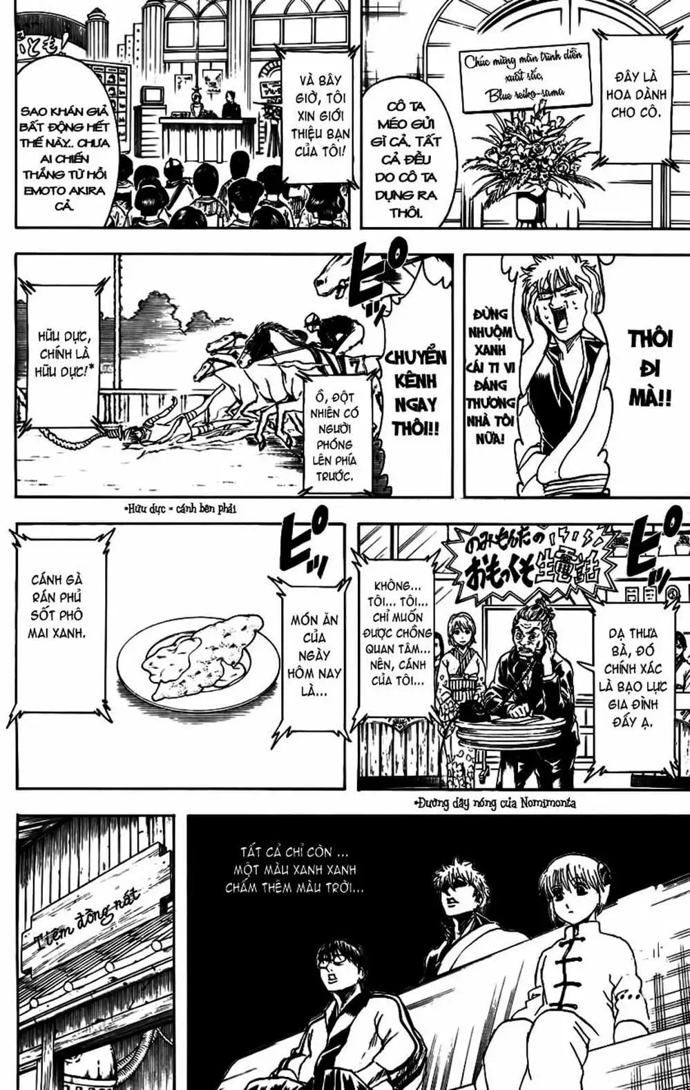 Truyện Tranh Gintama Linh Hồn Bạc: Luật Lệ Đặt Ra Là Để Phá Bỏ trang 7