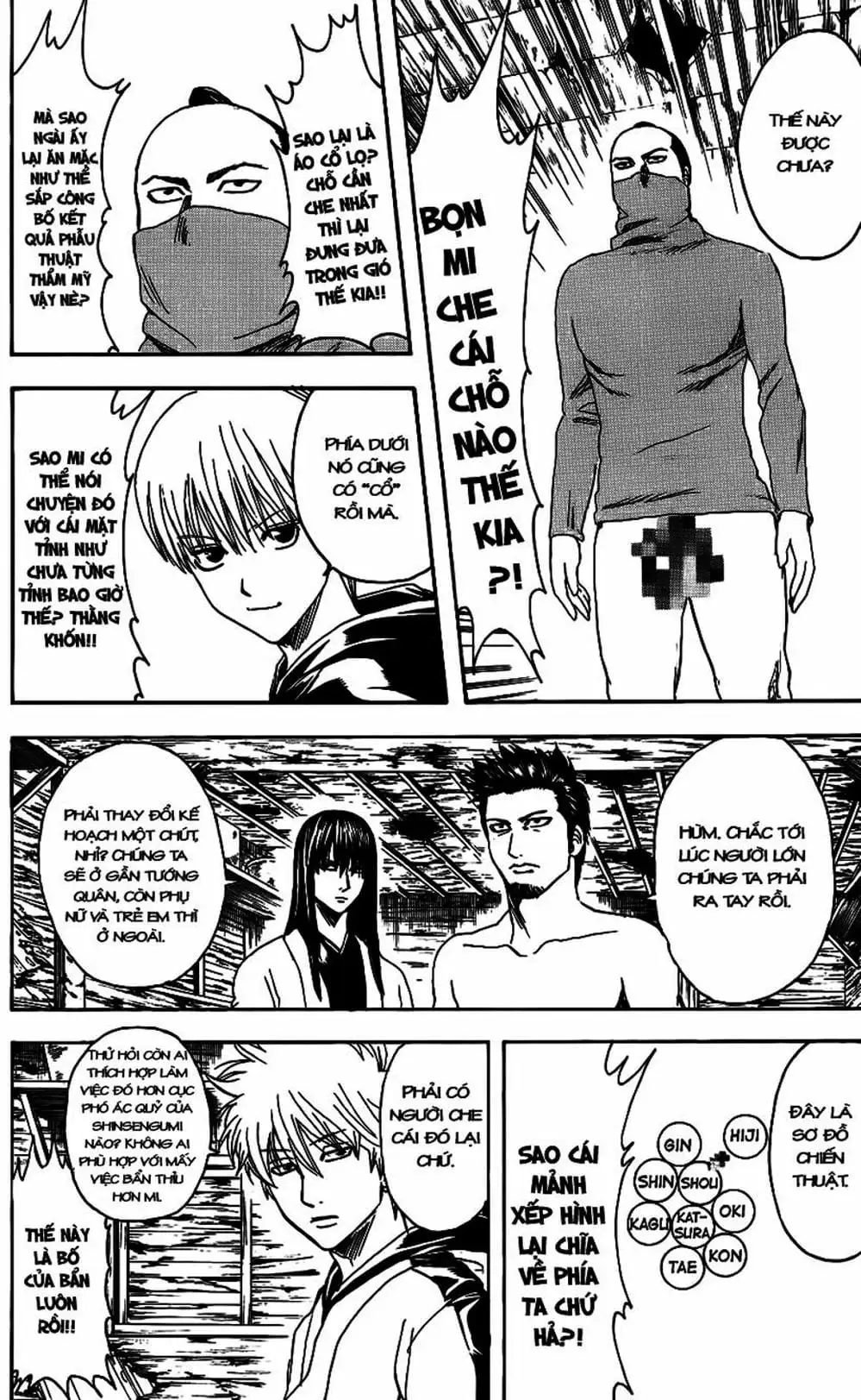 Truyện Tranh Gintama Linh Hồn Bạc: Luật Lệ Đặt Ra Là Để Phá Bỏ trang 7
