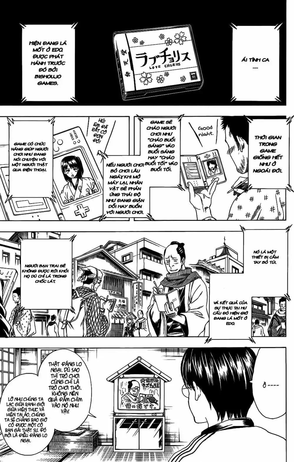 Truyện Tranh Gintama Linh Hồn Bạc: Luật Lệ Đặt Ra Là Để Phá Bỏ trang 7