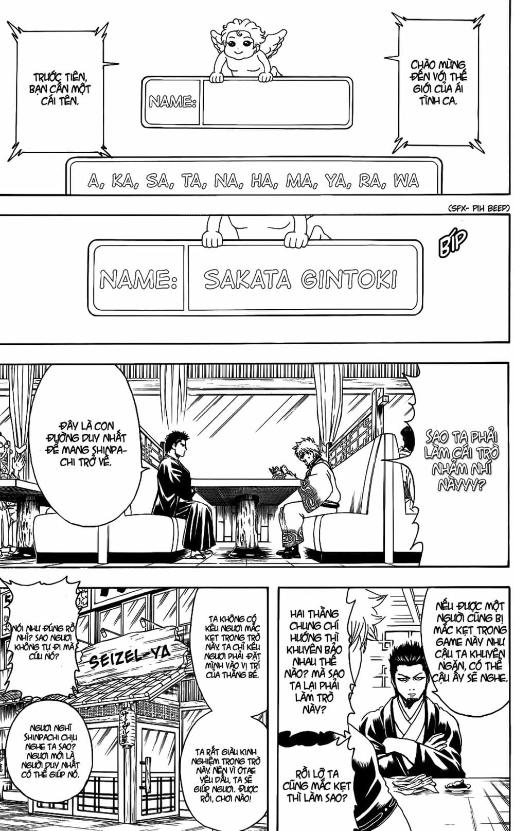 Truyện Tranh Gintama Linh Hồn Bạc: Luật Lệ Đặt Ra Là Để Phá Bỏ trang 7