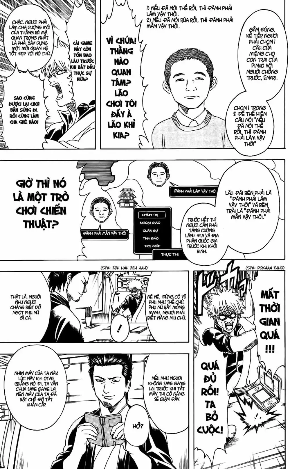 Truyện Tranh Gintama Linh Hồn Bạc: Luật Lệ Đặt Ra Là Để Phá Bỏ trang 7