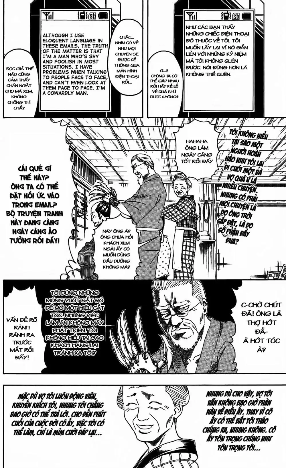 Truyện Tranh Gintama Linh Hồn Bạc: Luật Lệ Đặt Ra Là Để Phá Bỏ trang 7