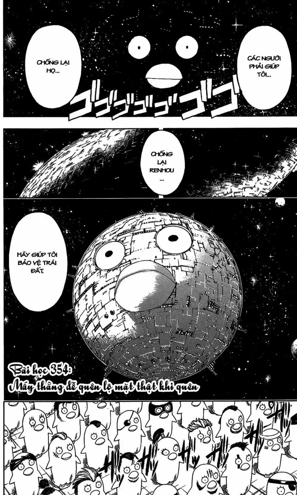 Truyện Tranh Gintama Linh Hồn Bạc: Luật Lệ Đặt Ra Là Để Phá Bỏ trang 7