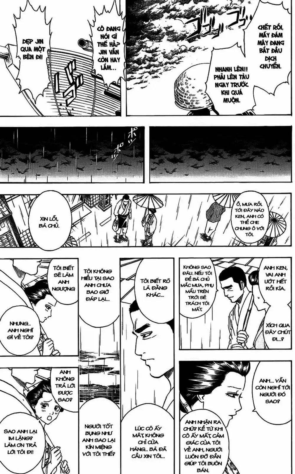 Truyện Tranh Gintama Linh Hồn Bạc: Luật Lệ Đặt Ra Là Để Phá Bỏ trang 7