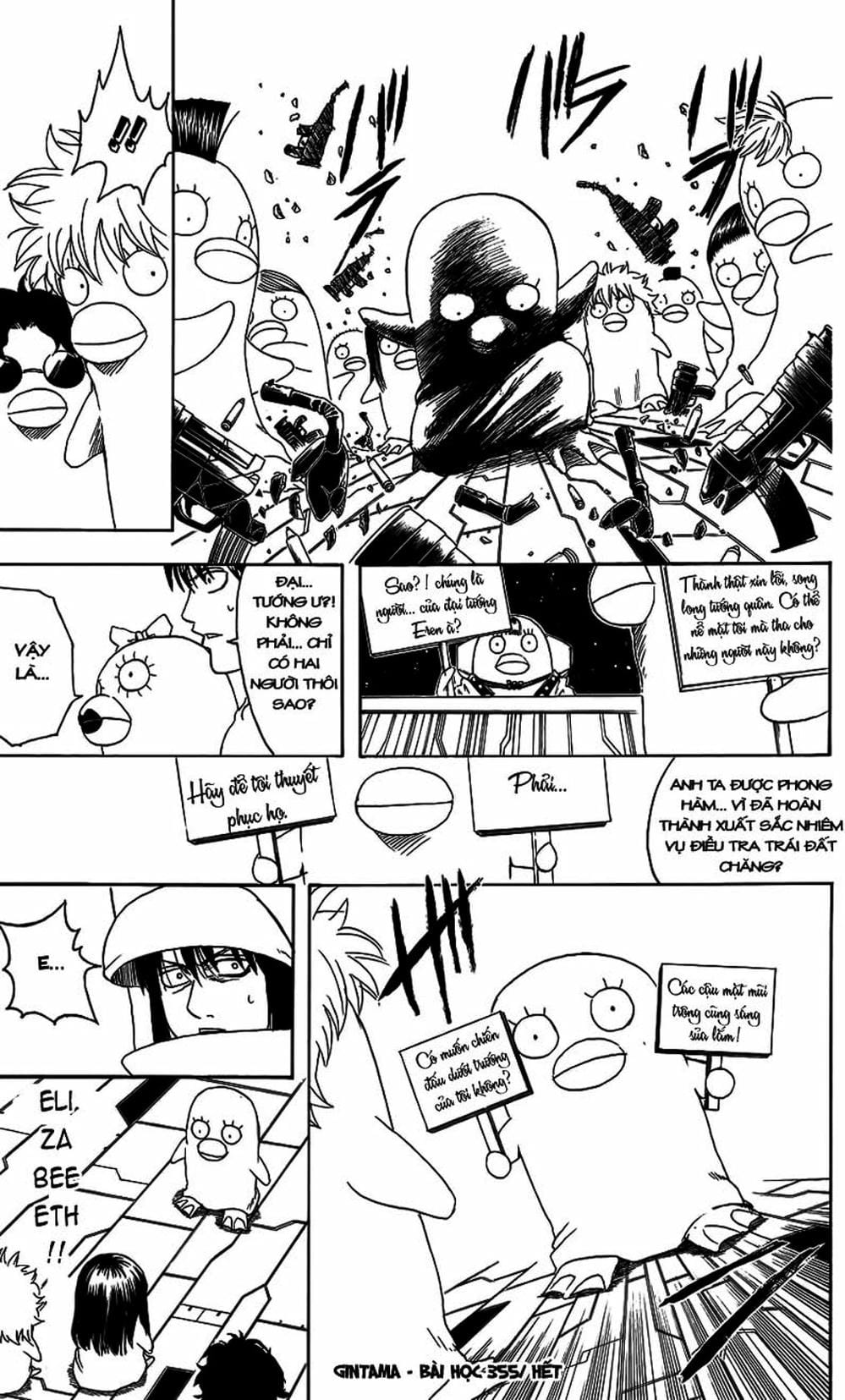 Truyện Tranh Gintama Linh Hồn Bạc: Luật Lệ Đặt Ra Là Để Phá Bỏ trang 7