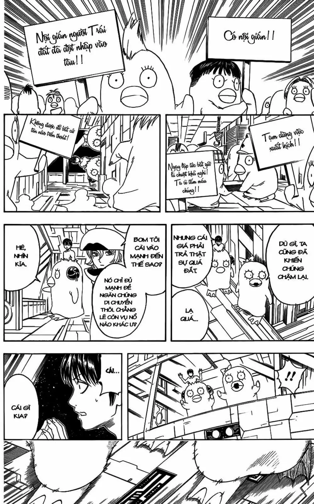 Truyện Tranh Gintama Linh Hồn Bạc: Luật Lệ Đặt Ra Là Để Phá Bỏ trang 7