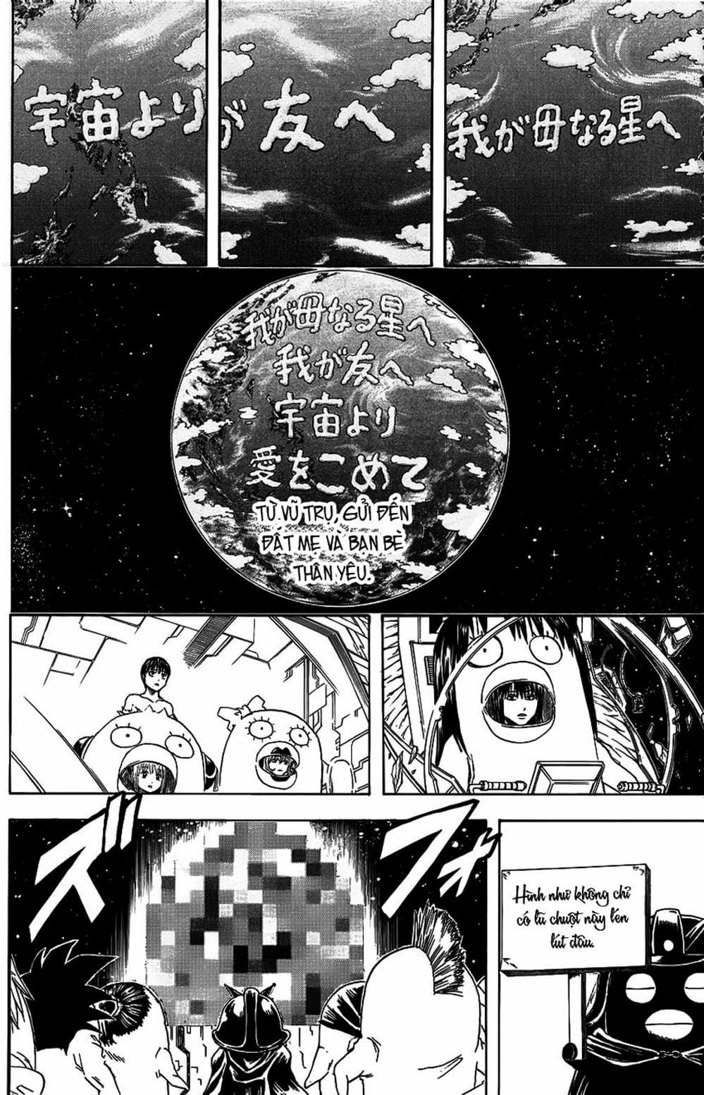 Truyện Tranh Gintama Linh Hồn Bạc: Luật Lệ Đặt Ra Là Để Phá Bỏ trang 7