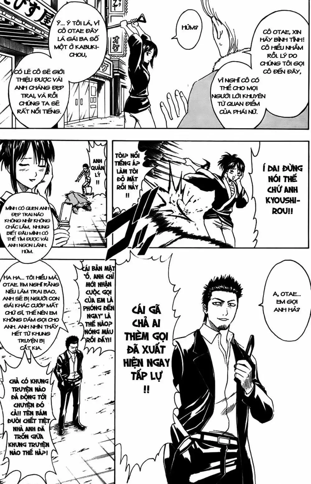 Truyện Tranh Gintama Linh Hồn Bạc: Luật Lệ Đặt Ra Là Để Phá Bỏ trang 7