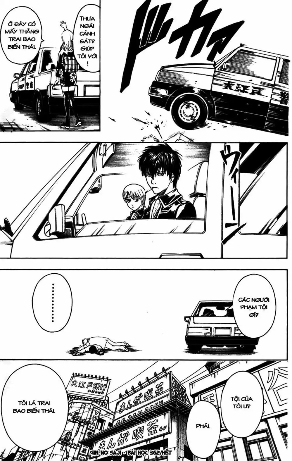 Truyện Tranh Gintama Linh Hồn Bạc: Luật Lệ Đặt Ra Là Để Phá Bỏ trang 7