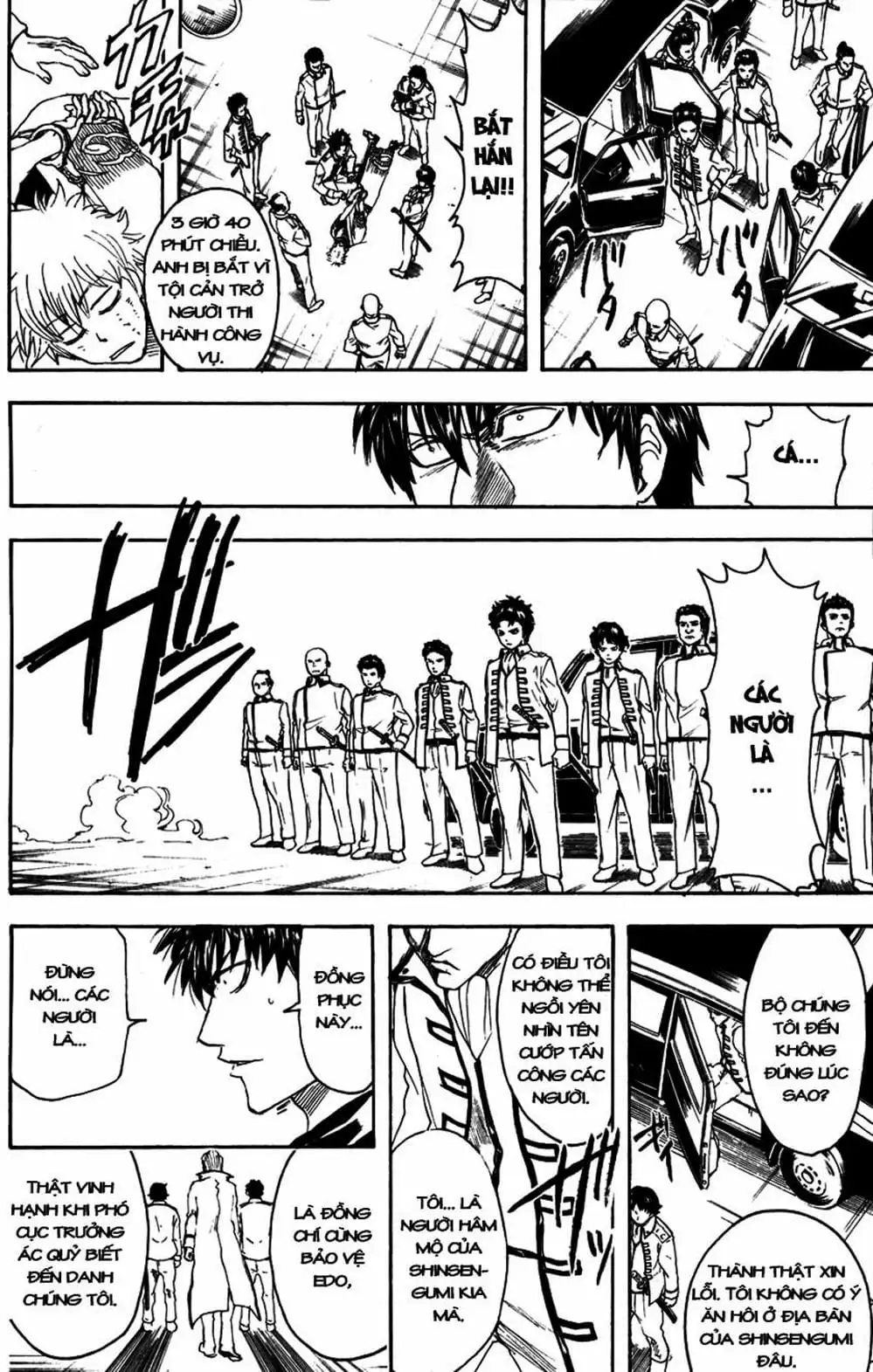 Truyện Tranh Gintama Linh Hồn Bạc: Luật Lệ Đặt Ra Là Để Phá Bỏ trang 7