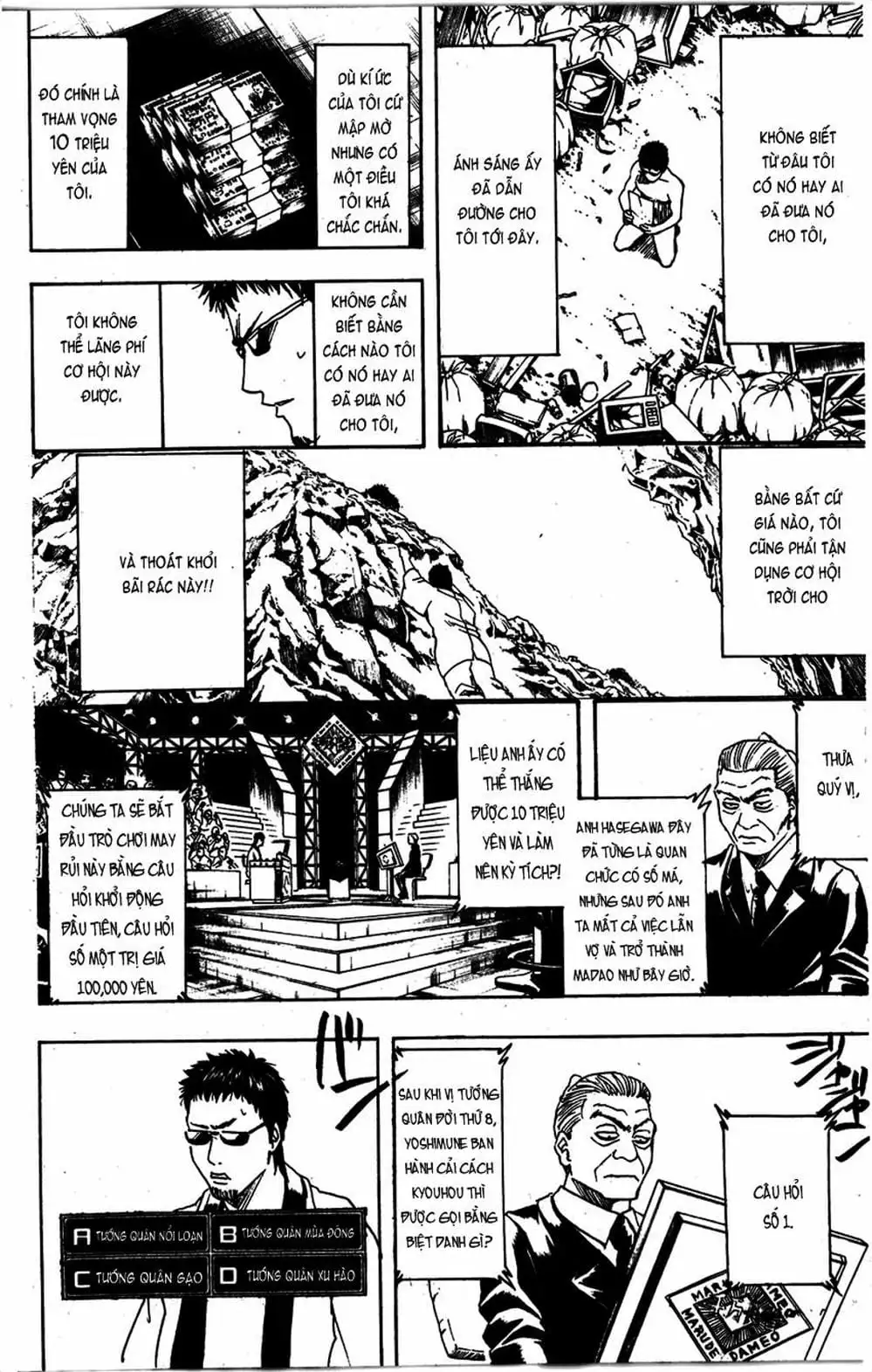 Truyện Tranh Gintama Linh Hồn Bạc: Luật Lệ Đặt Ra Là Để Phá Bỏ trang 7