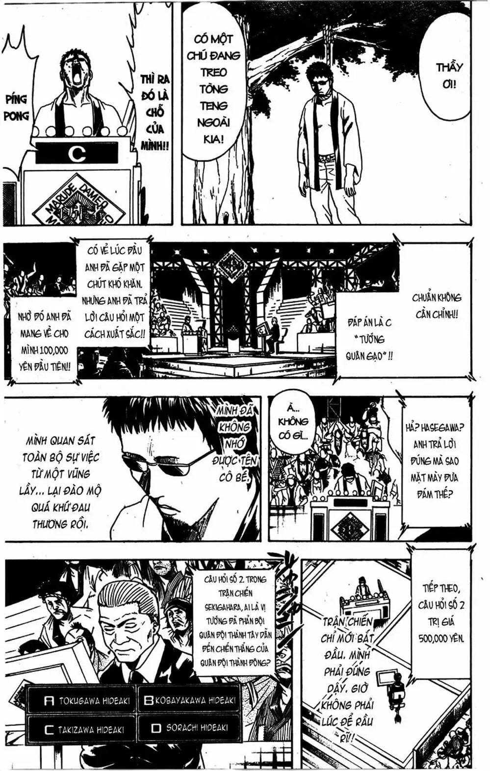Truyện Tranh Gintama Linh Hồn Bạc: Luật Lệ Đặt Ra Là Để Phá Bỏ trang 7