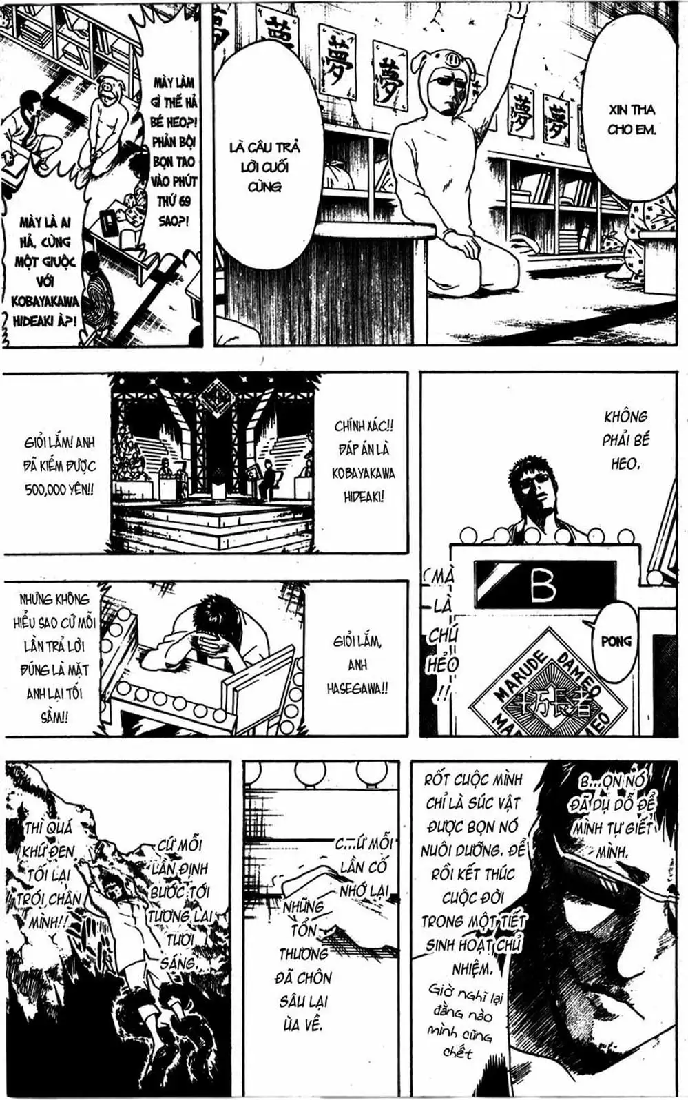 Truyện Tranh Gintama Linh Hồn Bạc: Luật Lệ Đặt Ra Là Để Phá Bỏ trang 7