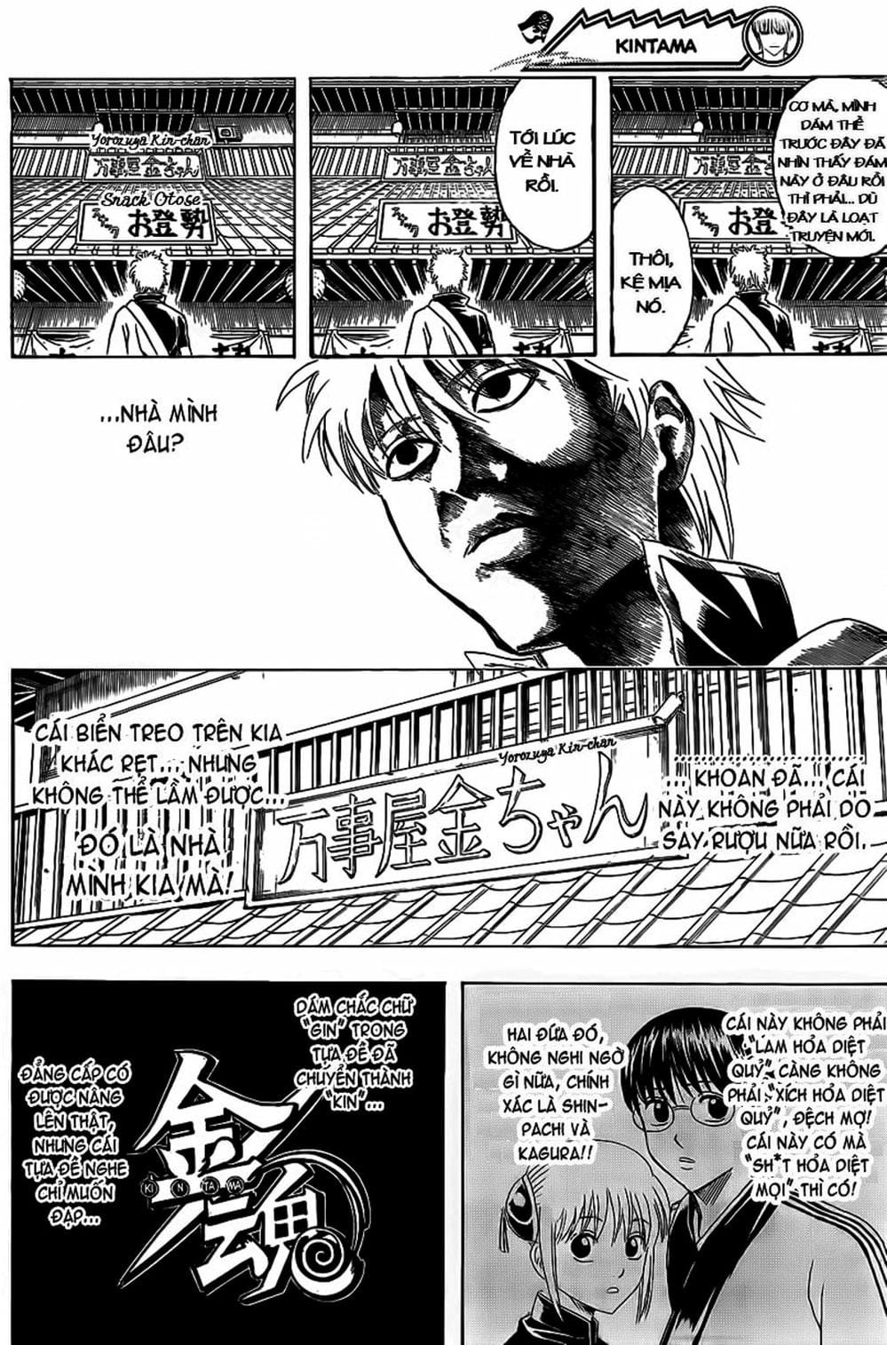 Truyện Tranh Gintama Linh Hồn Bạc: Luật Lệ Đặt Ra Là Để Phá Bỏ trang 7