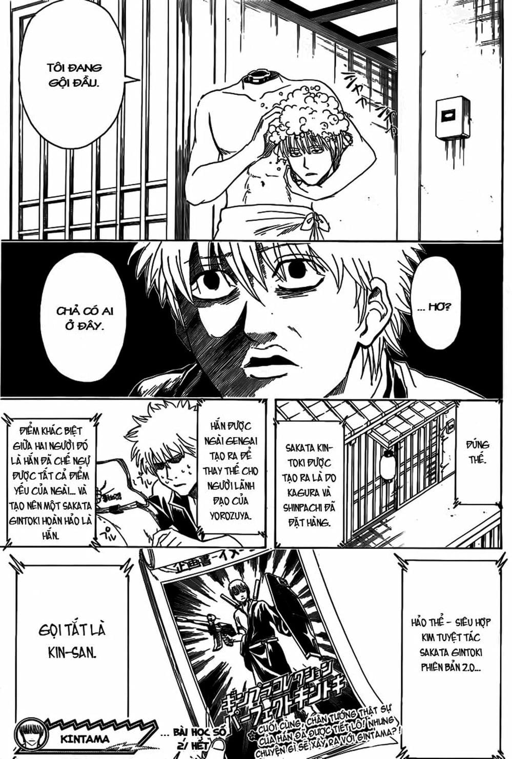 Truyện Tranh Gintama Linh Hồn Bạc: Luật Lệ Đặt Ra Là Để Phá Bỏ trang 7