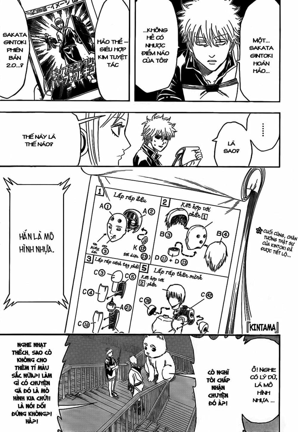 Truyện Tranh Gintama Linh Hồn Bạc: Luật Lệ Đặt Ra Là Để Phá Bỏ trang 7