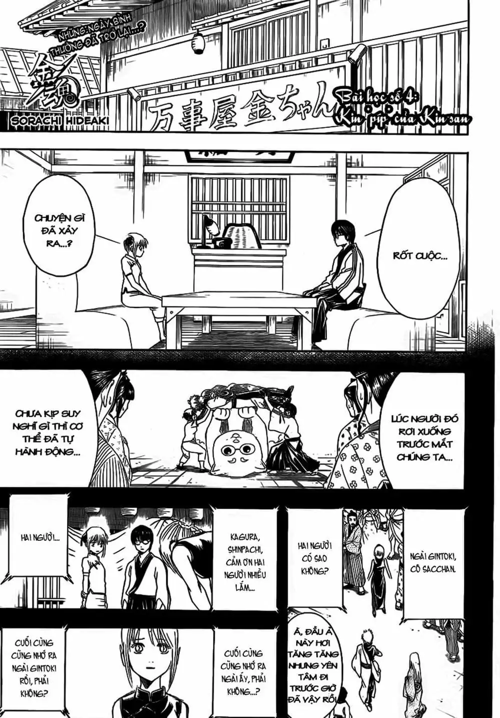 Truyện Tranh Gintama Linh Hồn Bạc: Luật Lệ Đặt Ra Là Để Phá Bỏ trang 7