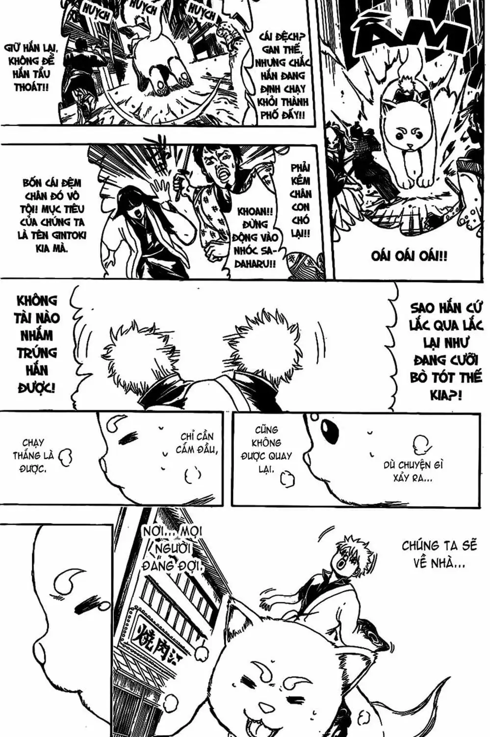 Truyện Tranh Gintama Linh Hồn Bạc: Luật Lệ Đặt Ra Là Để Phá Bỏ trang 7