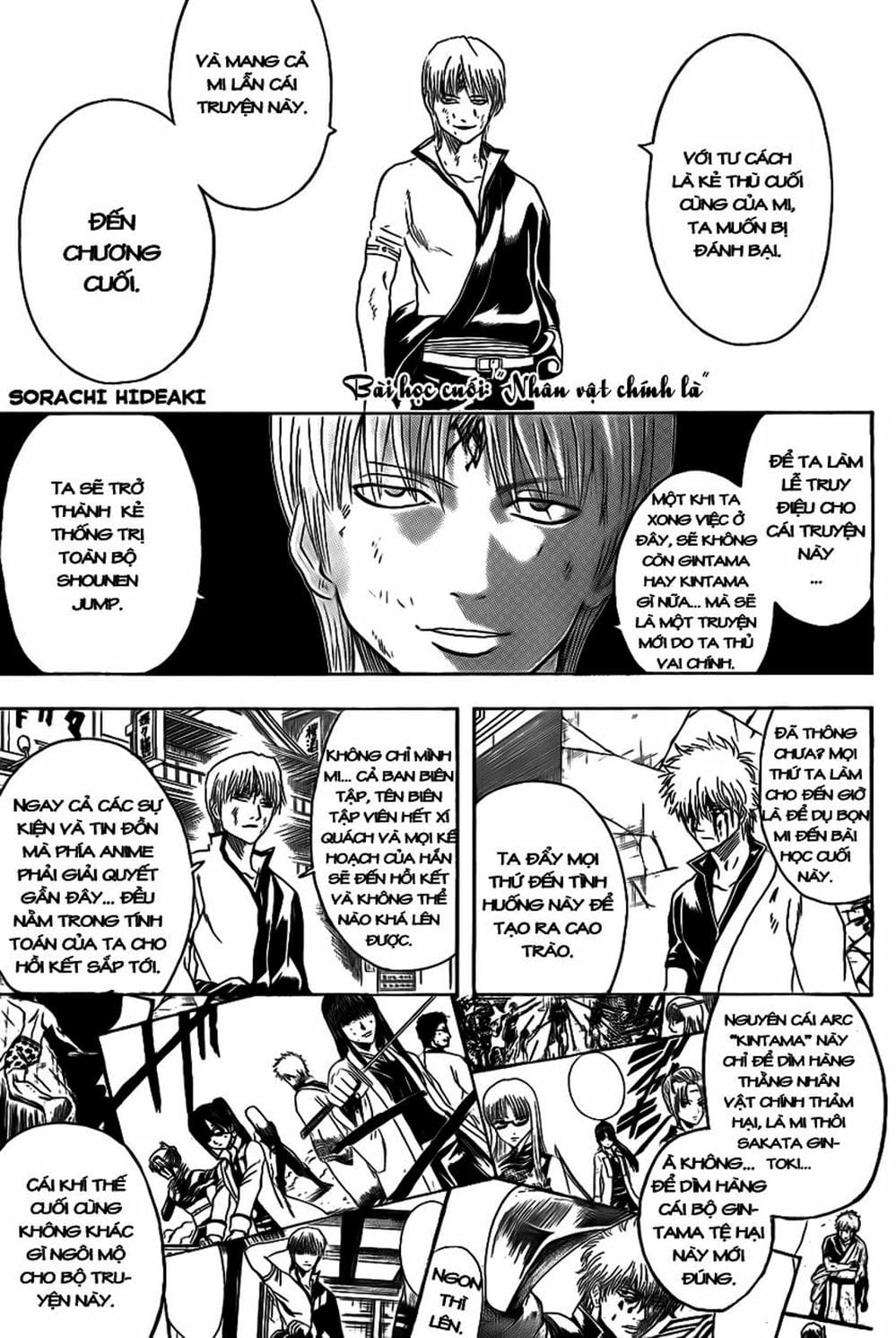 Truyện Tranh Gintama Linh Hồn Bạc: Luật Lệ Đặt Ra Là Để Phá Bỏ trang 7