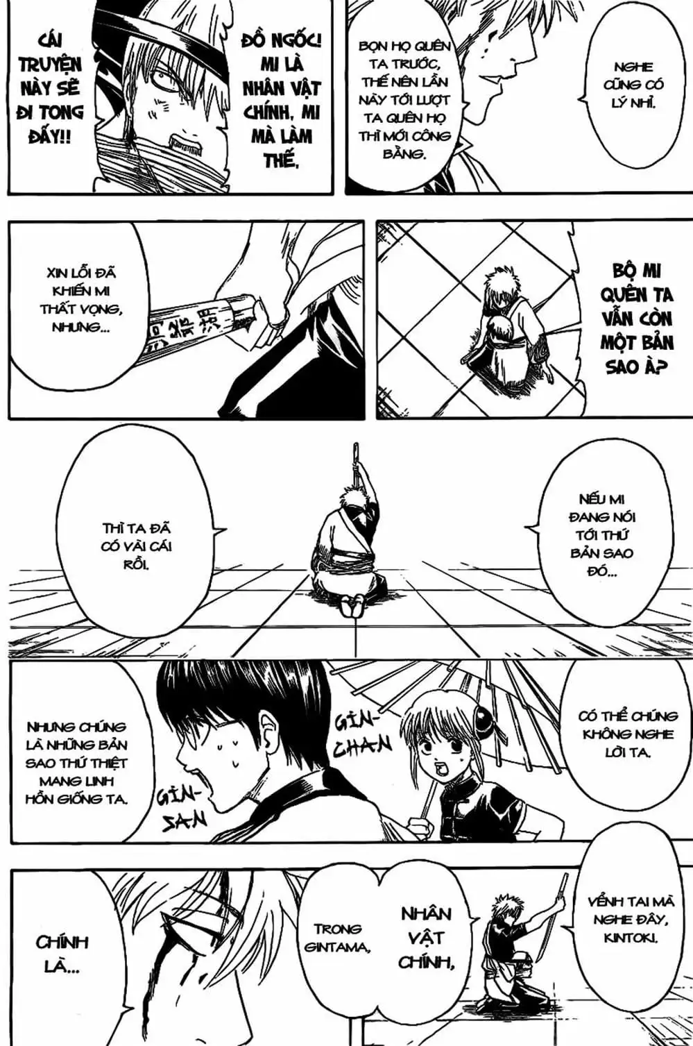 Truyện Tranh Gintama Linh Hồn Bạc: Luật Lệ Đặt Ra Là Để Phá Bỏ trang 7