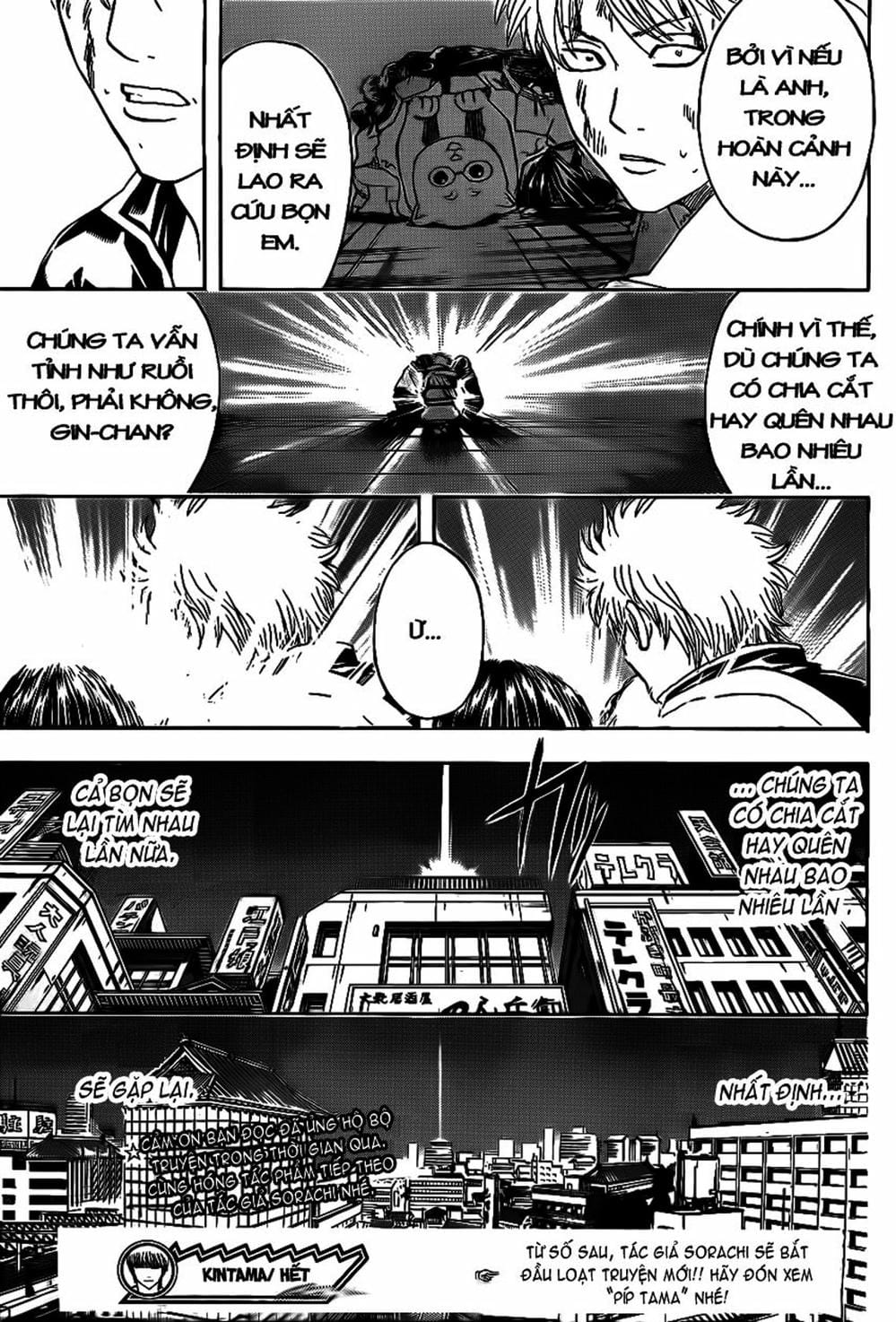 Truyện Tranh Gintama Linh Hồn Bạc: Luật Lệ Đặt Ra Là Để Phá Bỏ trang 7