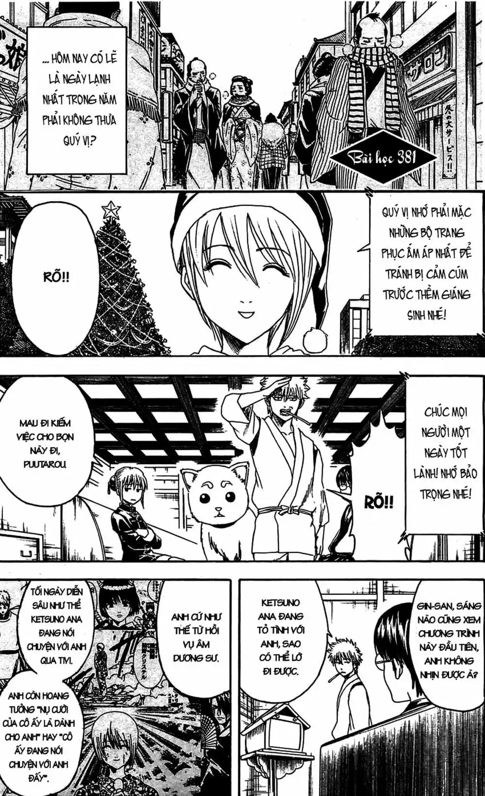 Truyện Tranh Gintama Linh Hồn Bạc: Luật Lệ Đặt Ra Là Để Phá Bỏ trang 7