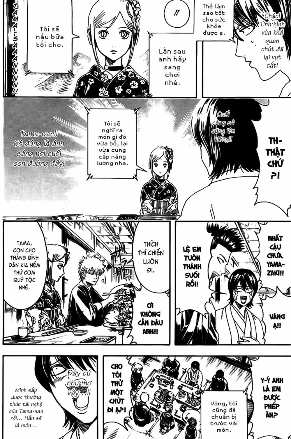 Truyện Tranh Gintama Linh Hồn Bạc: Luật Lệ Đặt Ra Là Để Phá Bỏ trang 7