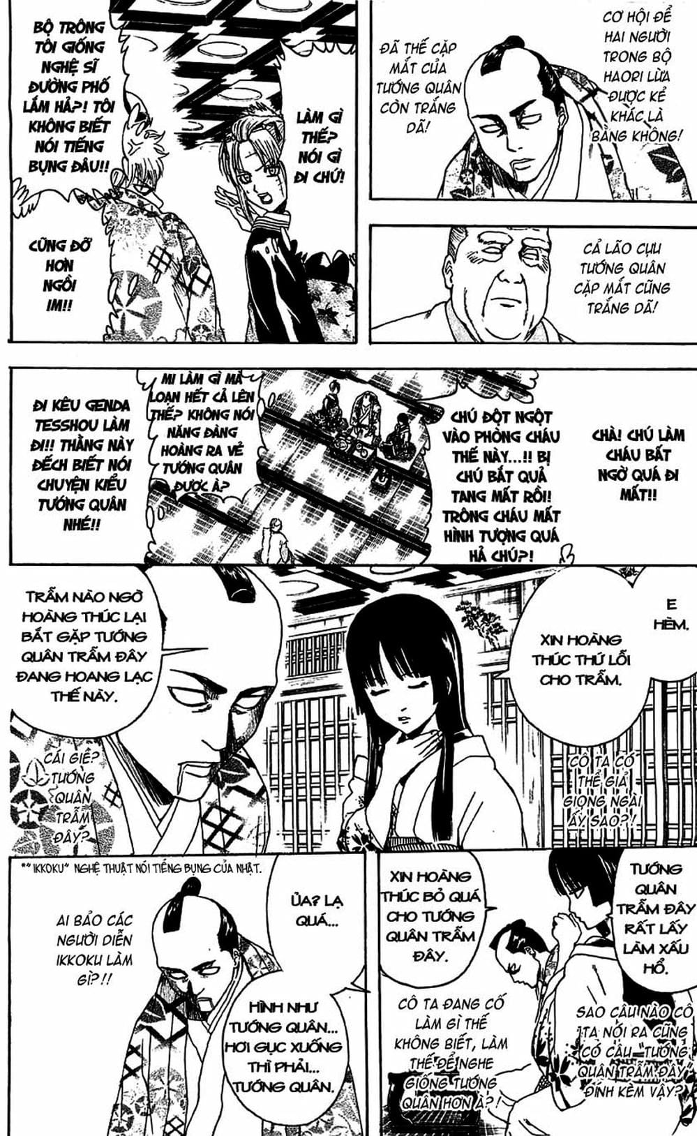 Truyện Tranh Gintama Linh Hồn Bạc: Luật Lệ Đặt Ra Là Để Phá Bỏ trang 7