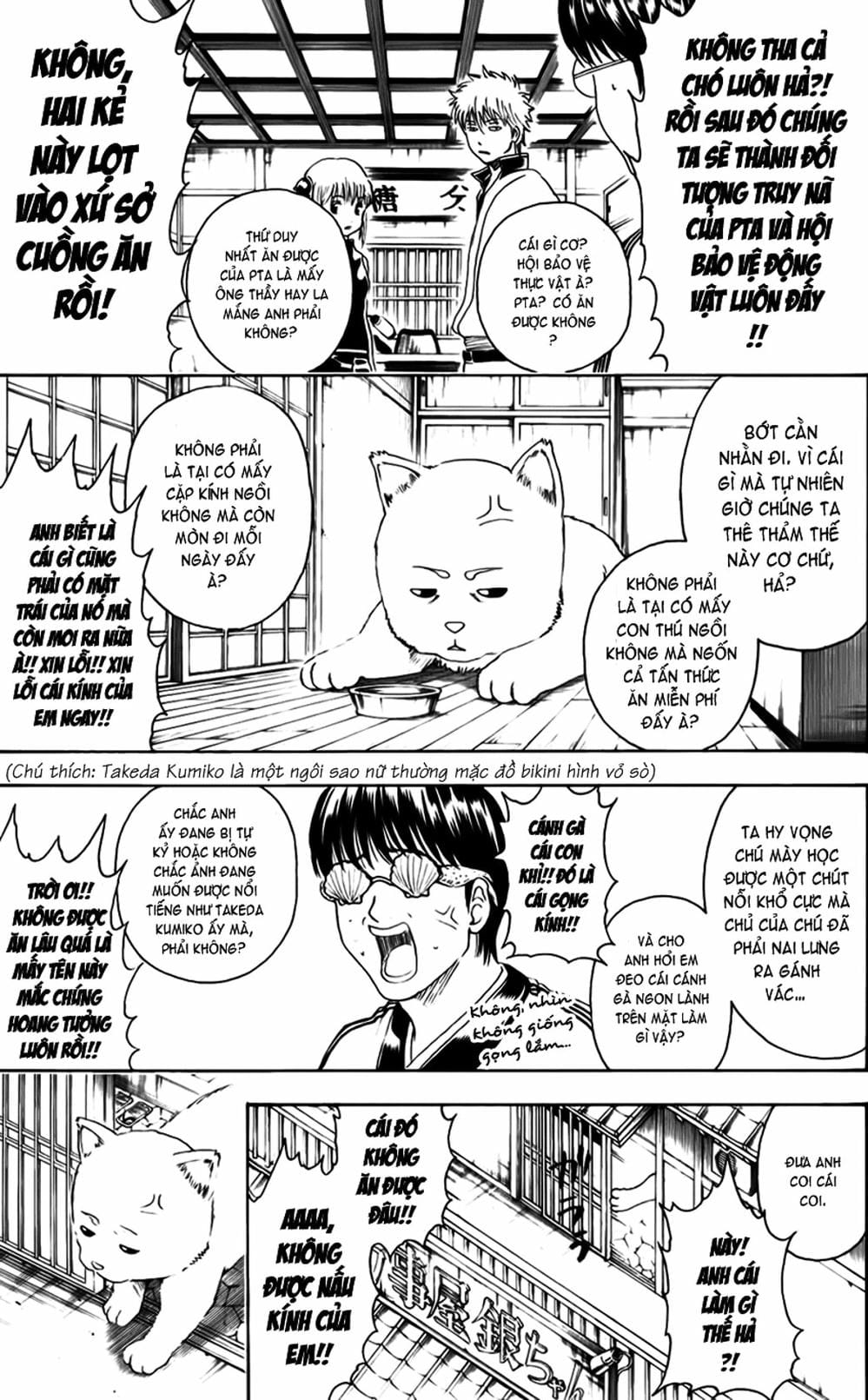 Truyện Tranh Gintama Linh Hồn Bạc: Luật Lệ Đặt Ra Là Để Phá Bỏ trang 7