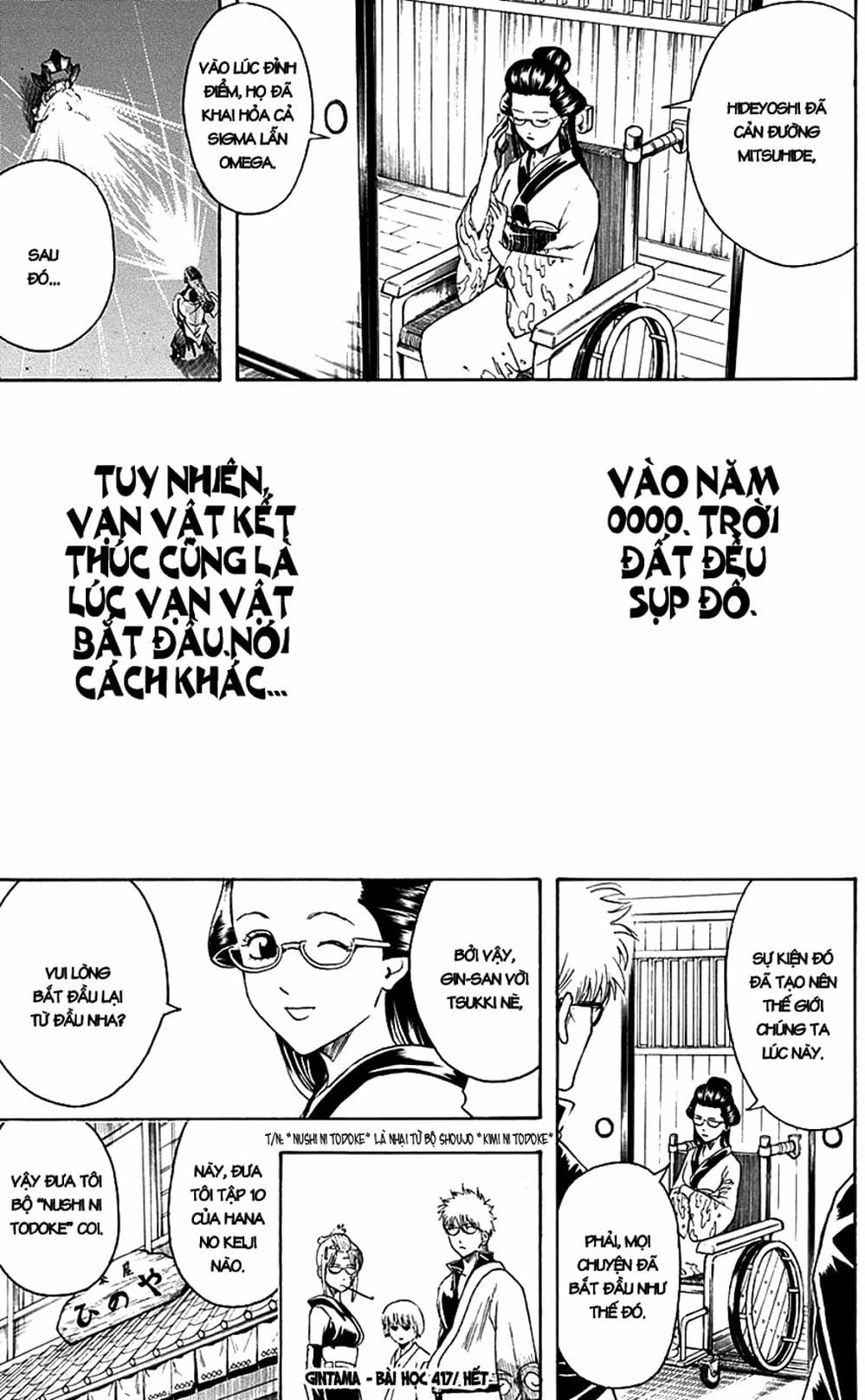 Truyện Tranh Gintama Linh Hồn Bạc: Luật Lệ Đặt Ra Là Để Phá Bỏ trang 7