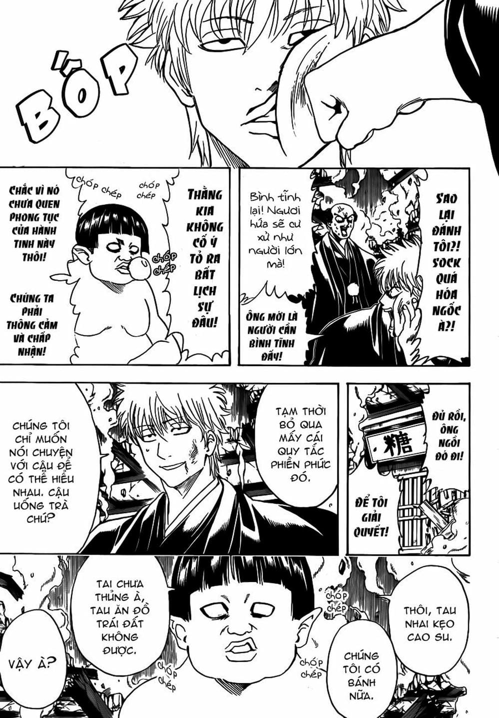 Truyện Tranh Gintama Linh Hồn Bạc: Luật Lệ Đặt Ra Là Để Phá Bỏ trang 7