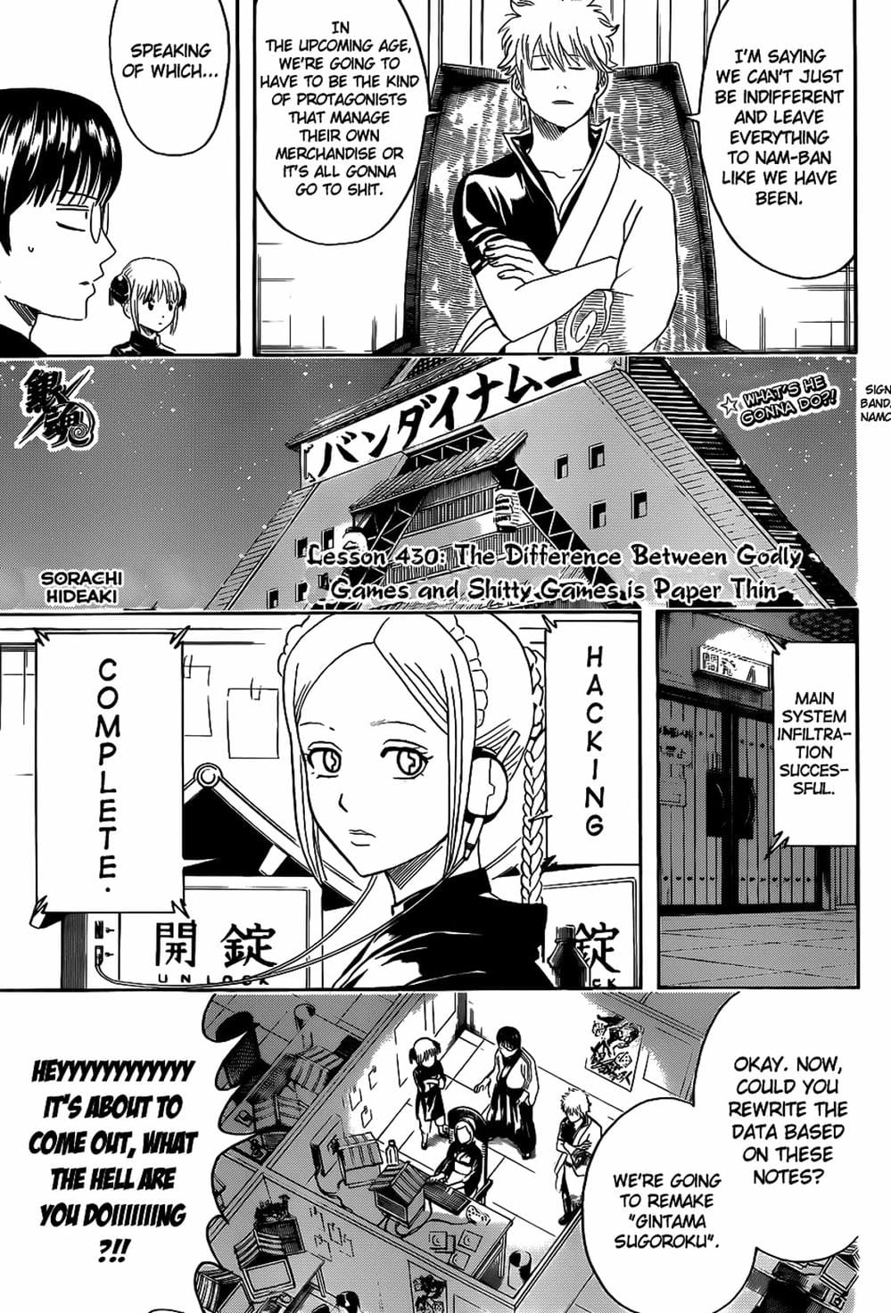 Truyện Tranh Gintama Linh Hồn Bạc: Luật Lệ Đặt Ra Là Để Phá Bỏ trang 7