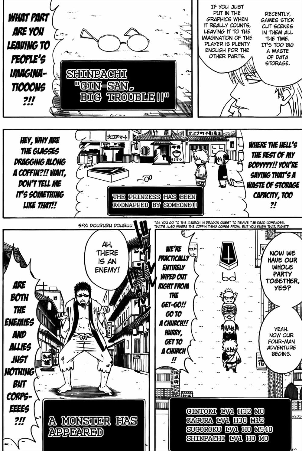 Truyện Tranh Gintama Linh Hồn Bạc: Luật Lệ Đặt Ra Là Để Phá Bỏ trang 7