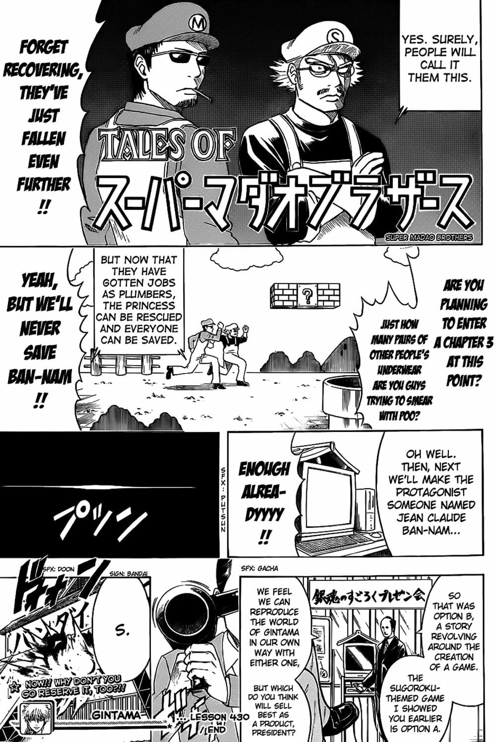 Truyện Tranh Gintama Linh Hồn Bạc: Luật Lệ Đặt Ra Là Để Phá Bỏ trang 7