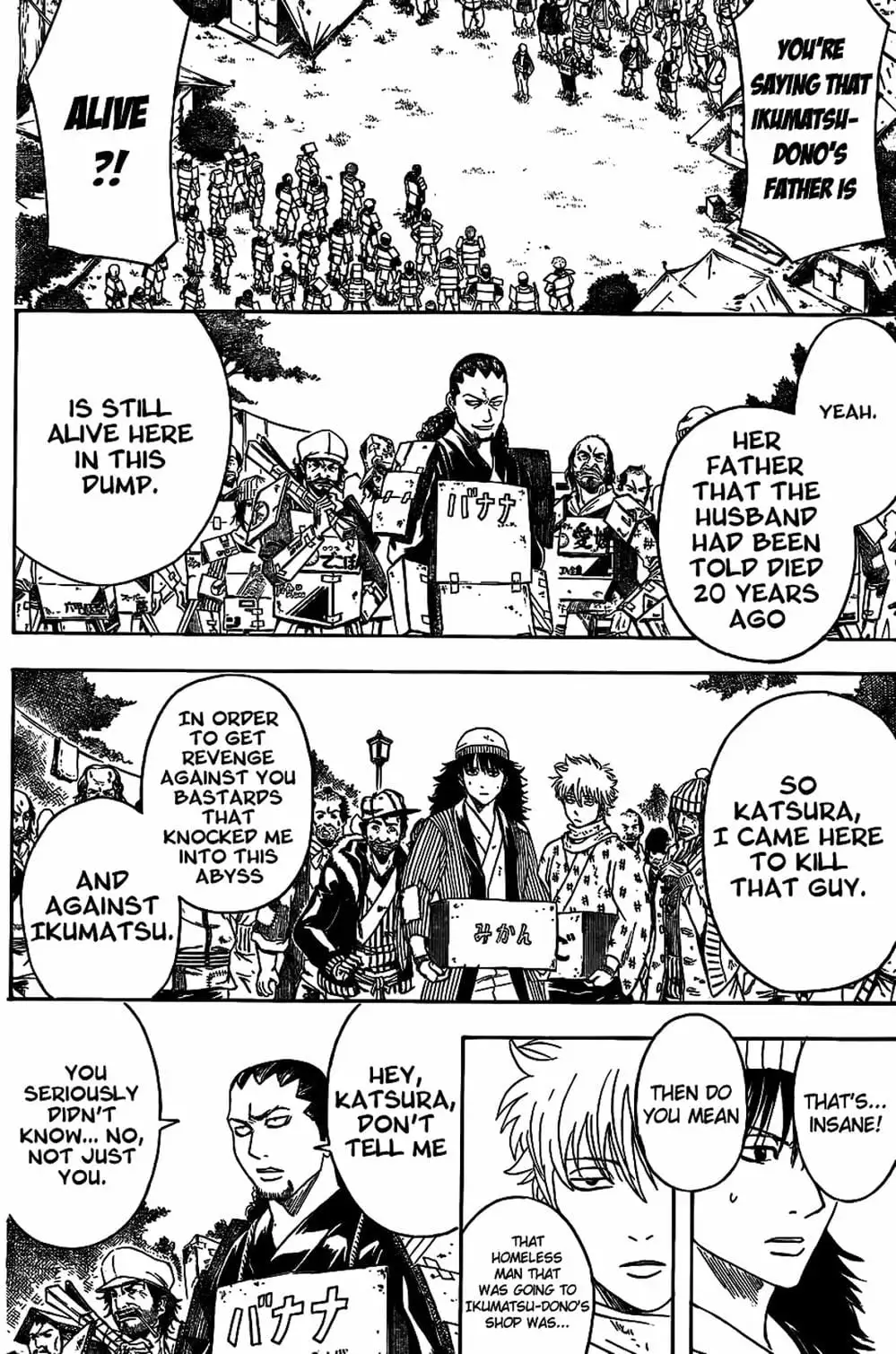 Truyện Tranh Gintama Linh Hồn Bạc: Luật Lệ Đặt Ra Là Để Phá Bỏ trang 7