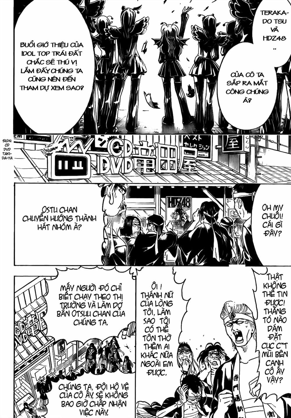 Truyện Tranh Gintama Linh Hồn Bạc: Luật Lệ Đặt Ra Là Để Phá Bỏ trang 7