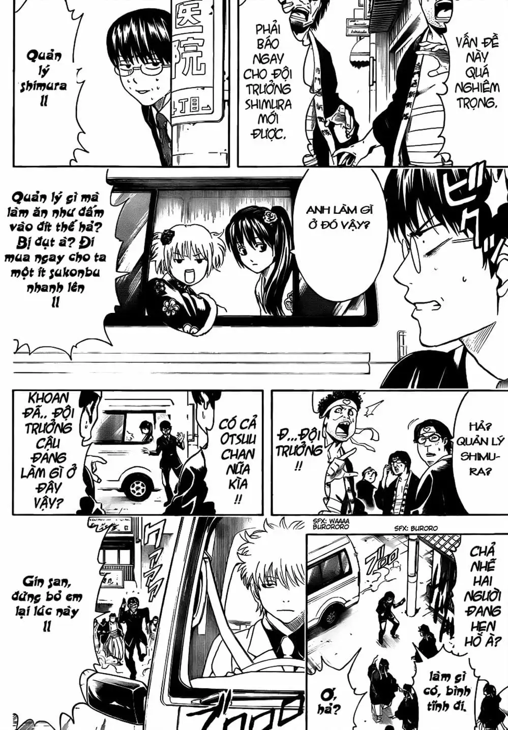 Truyện Tranh Gintama Linh Hồn Bạc: Luật Lệ Đặt Ra Là Để Phá Bỏ trang 7